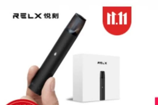 悦刻五代 价格悦刻五代价格多少