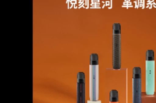 雪加电子烟一代烟弹(雪加电子烟官网价烟弹)