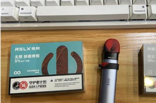 长宁区悦刻电子烟那里有