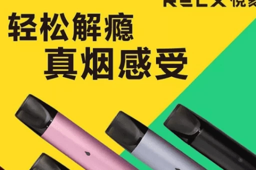 悦刻原装烟油悦刻原装烟油哪里买