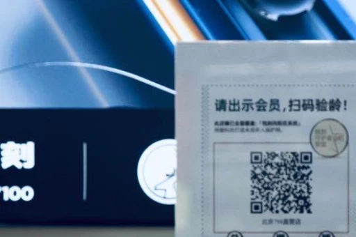 悦刻焦油评测悦刻有焦油嘛