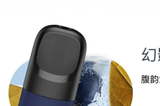 悦刻一次性电子烟蓝色悦刻电子烟一代蓝色