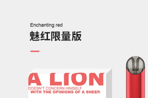 一次性的悦刻一次性的悦刻为什么半天就没有电了