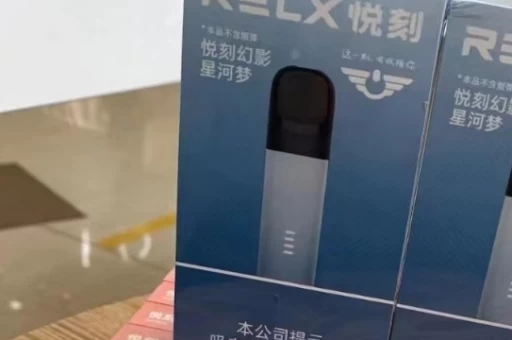 悦刻5代功能介绍悦刻5代有啥功能