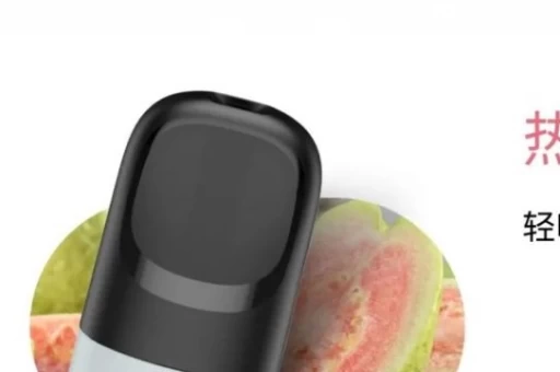 悦刻和莱米电子烟哪个好(悦刻和徕米通用吗)悦刻和莱米那个好