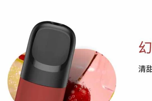 悦刻五代烟弹通用吗？全面解析RELX五代烟弹兼容性问题