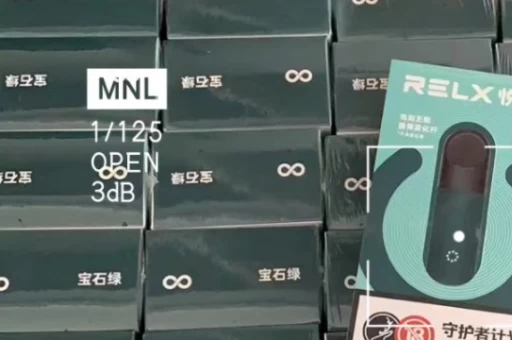 relx悦刻五代怎么看电量