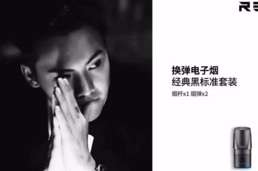 悦刻一次性电子烟改造悦刻一次性电子烟改装