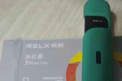 悦刻白云一次性多少钱悦刻一次性云白口味